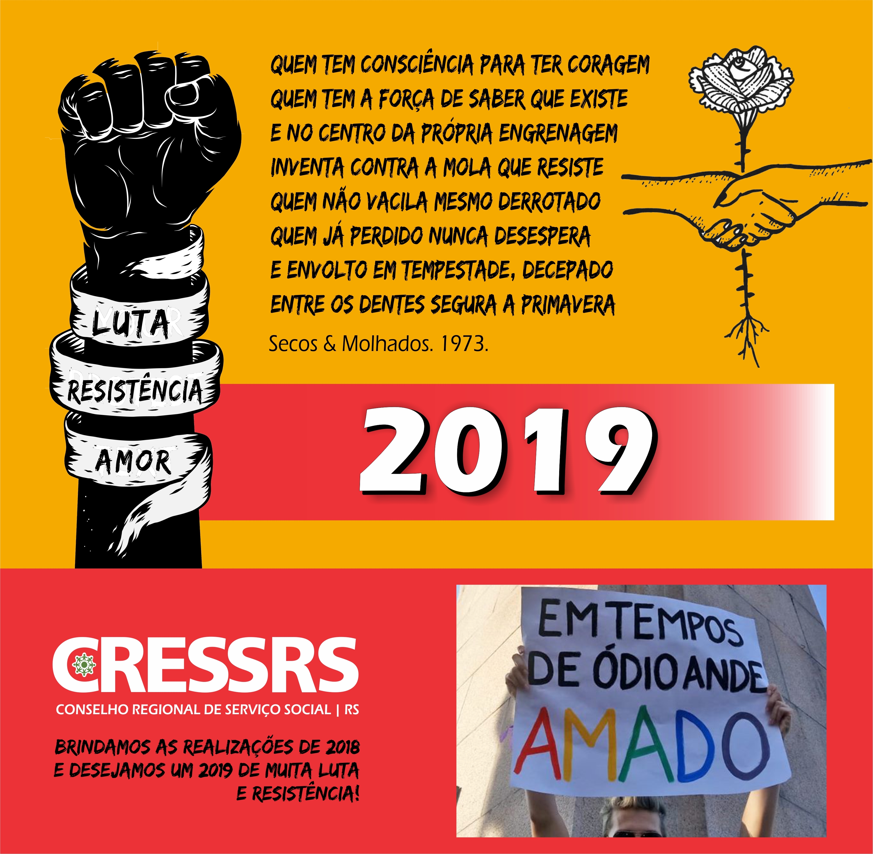 Notícia do CRESS/RS – Vitória: Corregedoria do TRF recomenda que avaliações  socioeconômicas sejam realizadas pelos Assistentes Sociais – CRESS 12ª  Região